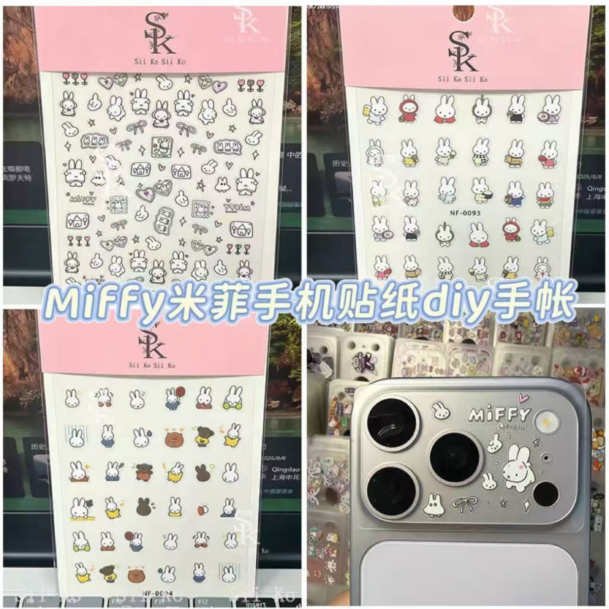 Tablet Cute Accessories - Наклейки для ногтей с кроликом Миффи,